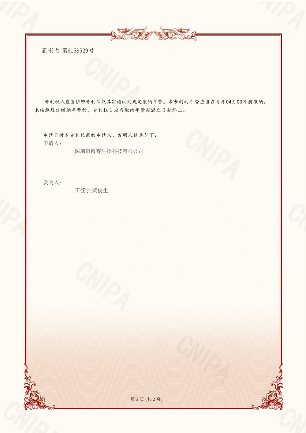 An atomizer assembly device _02